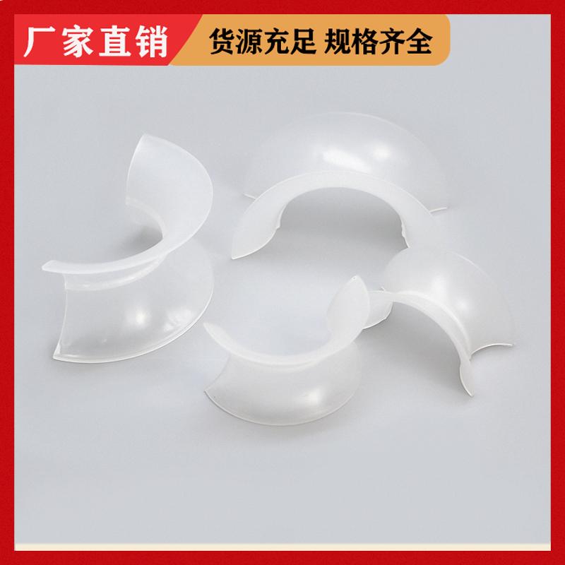实力工厂 荣建环保 50/76mm 聚丙烯矩鞍环 化工散堆填料 耐高温耐酸碱