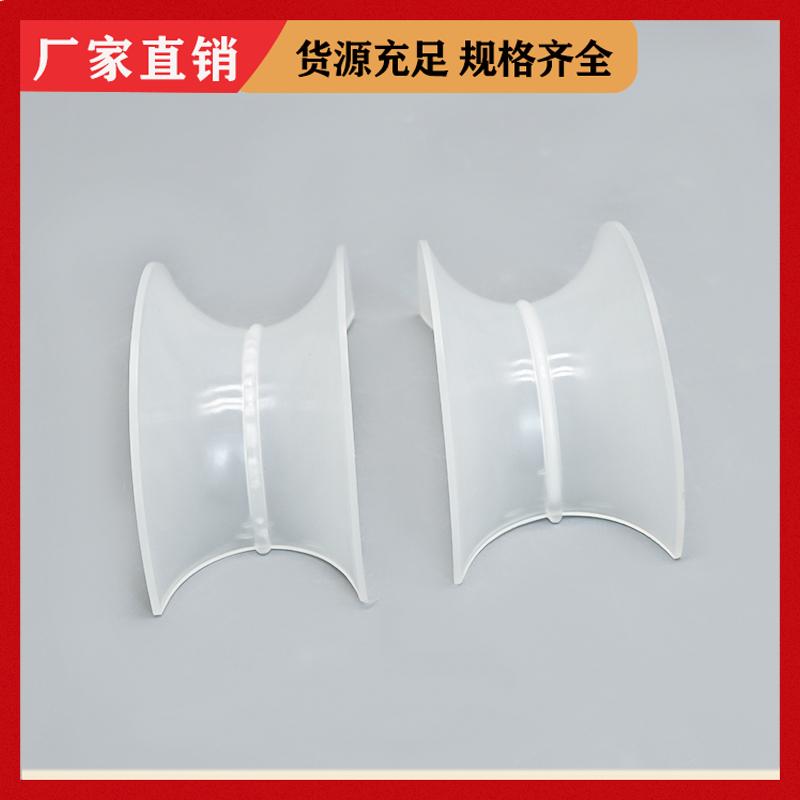 源头工厂 荣建供应 50/76mm 塑料矩鞍环 化工塔散堆填料 免费拿样