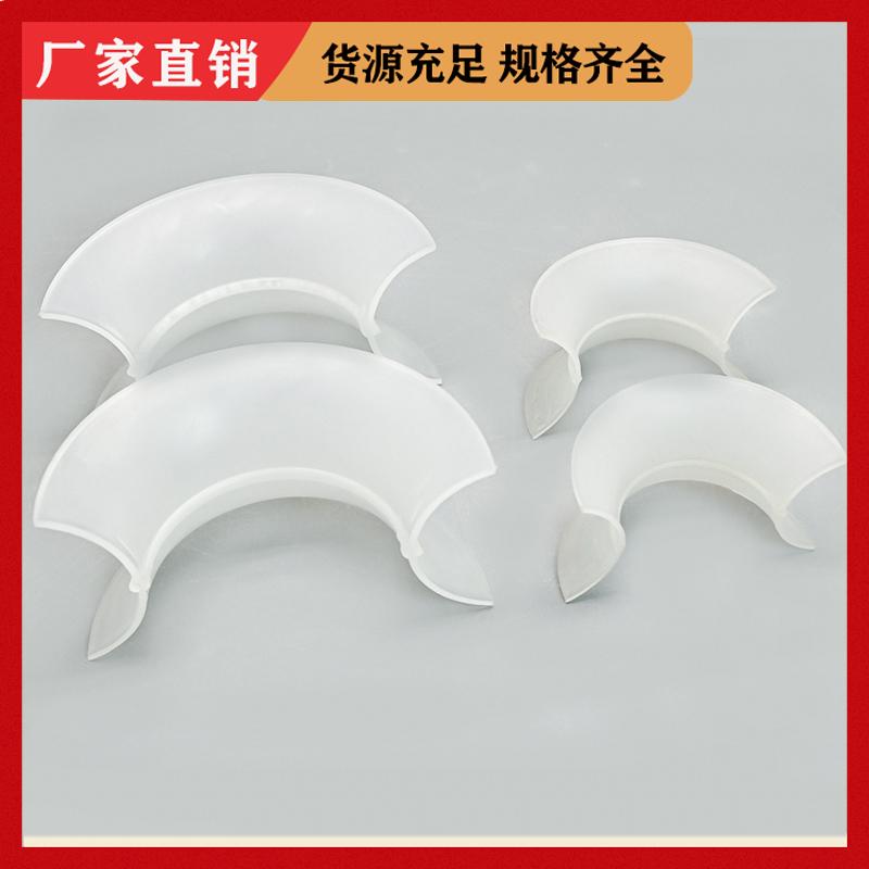 实力工厂 荣建环保 25/38mm PE矩鞍环 化工塔散堆填料 分离传质作用