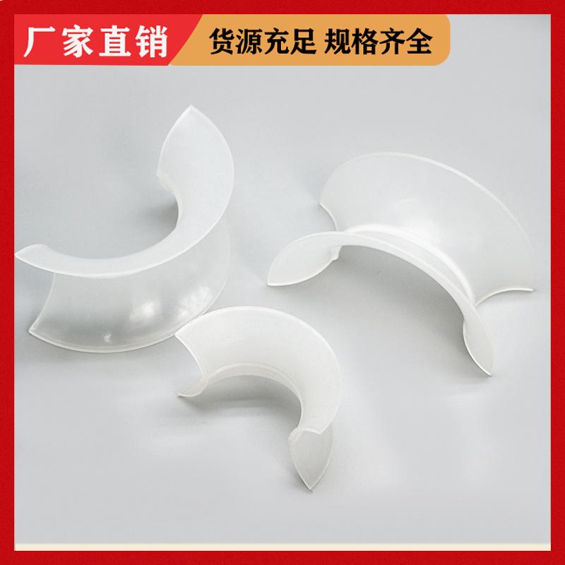 荣建环保 50/76mm CPVC矩鞍环 化工塔散堆填料 耐高温耐酸碱