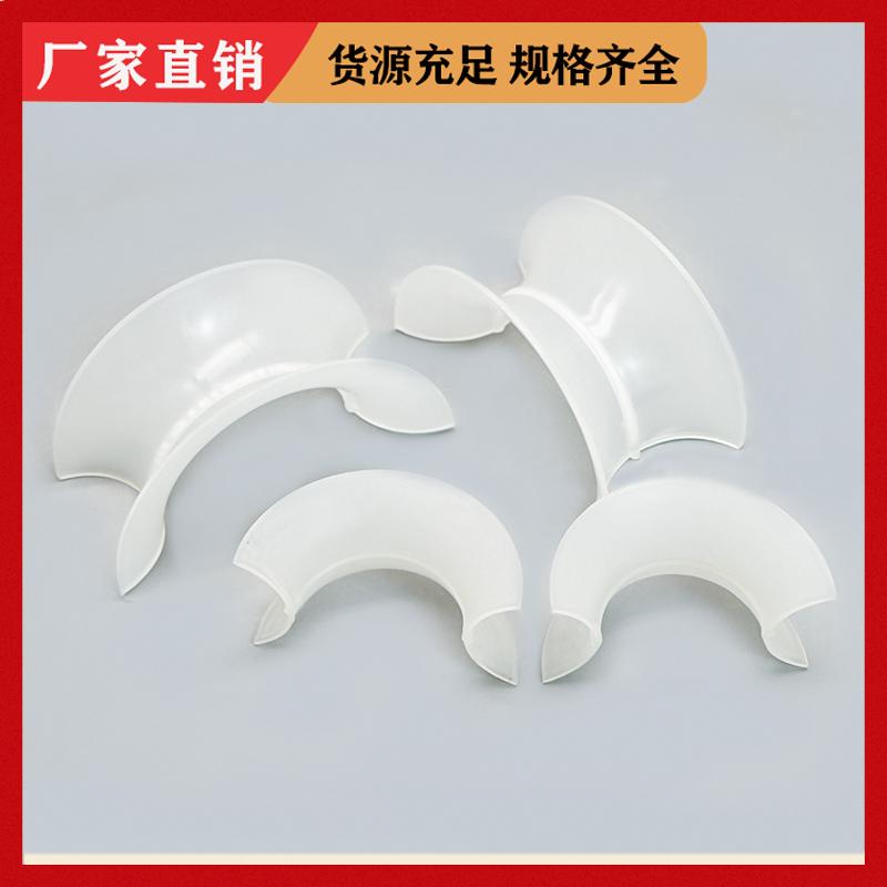 荣建环保 25/38mm 塑料矩鞍环 化工散堆填料 分离传质作用