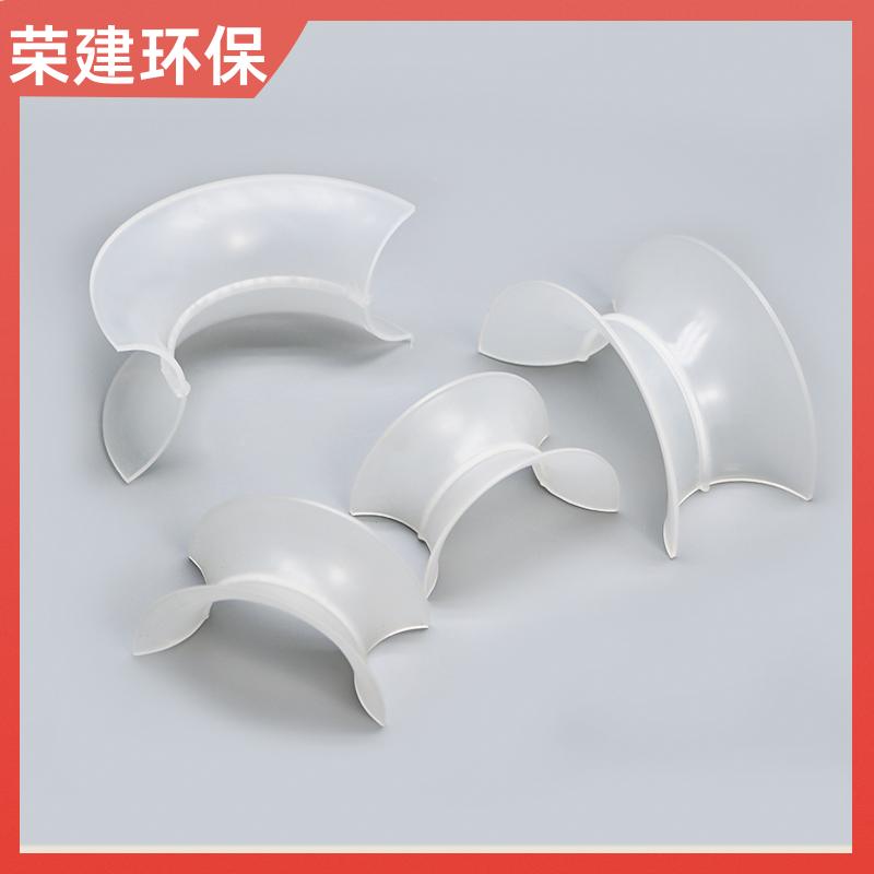 实力工厂 荣建环保 25/38mm 塑料矩鞍环 化工散堆填料 耐高温耐酸碱