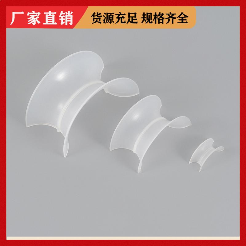 源头工厂 荣建供应 25/38mm 聚丙烯矩鞍环 化工塔散堆填料