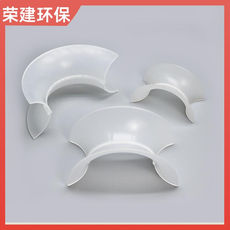 实力工厂 荣建环保 25/38mm 聚丙烯矩鞍环 化工散堆填料 免费拿样