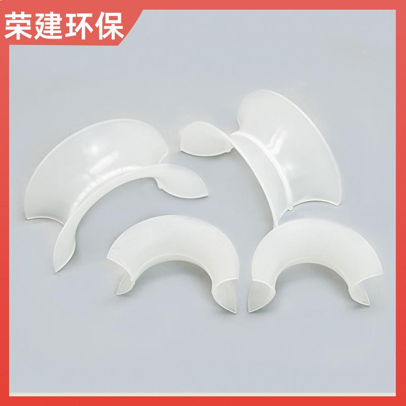 荣建环保 25/38mm CPVC矩鞍环 化工塔散堆填料 吸收塔冷却塔