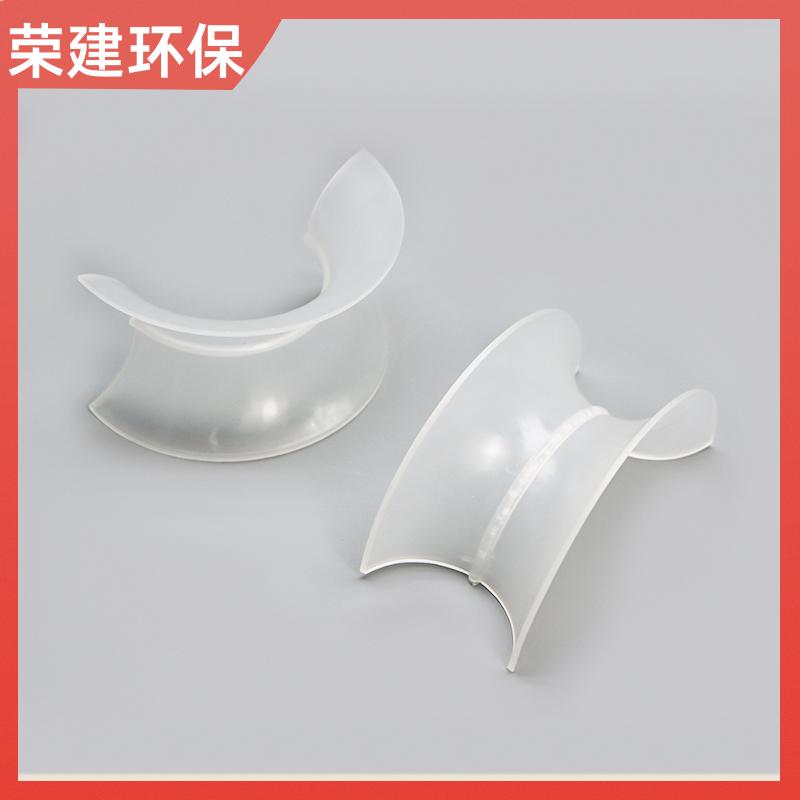 荣建环保 25/38mm PP矩鞍环 化工塔散堆填料 可加工定制