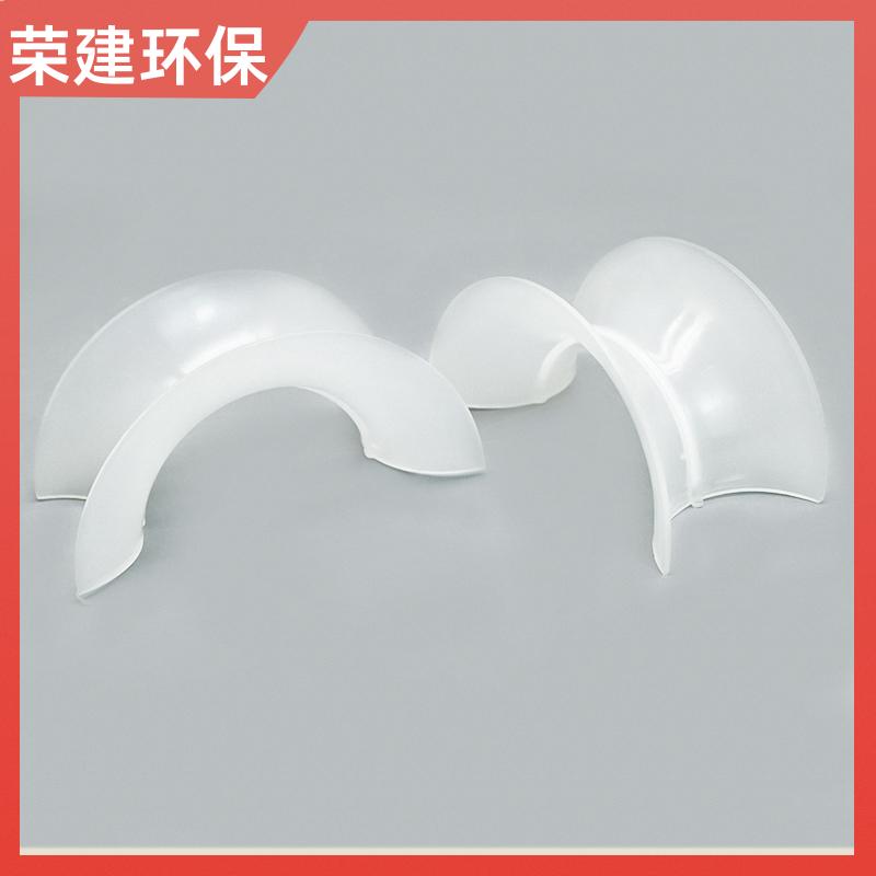荣建环保 25/38mm 聚丙烯矩鞍环 化工塔散堆填料 免费拿样