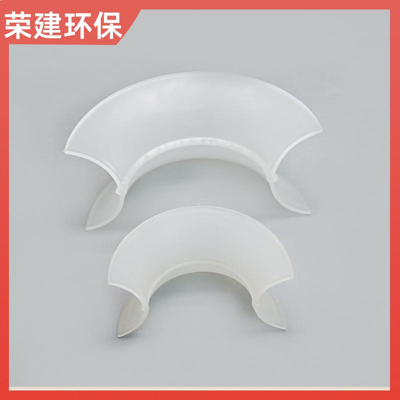 源头工厂 荣建供应 50/76mm PVDF矩鞍环 化工散堆填料 吸收塔冷却塔