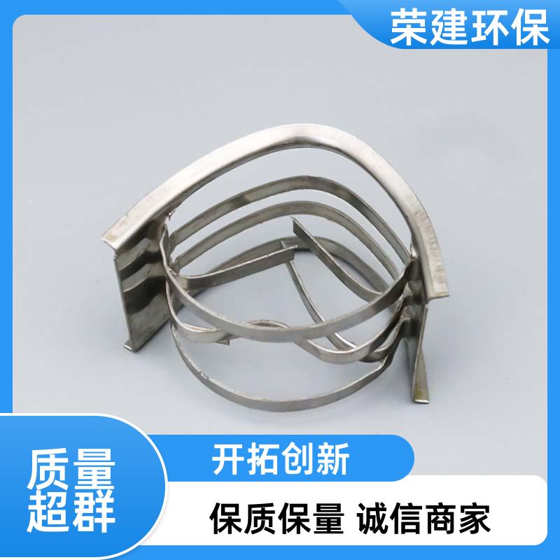 荣建供应 304 316L材质 金属矩鞍环 化工散堆填料 可加工定制