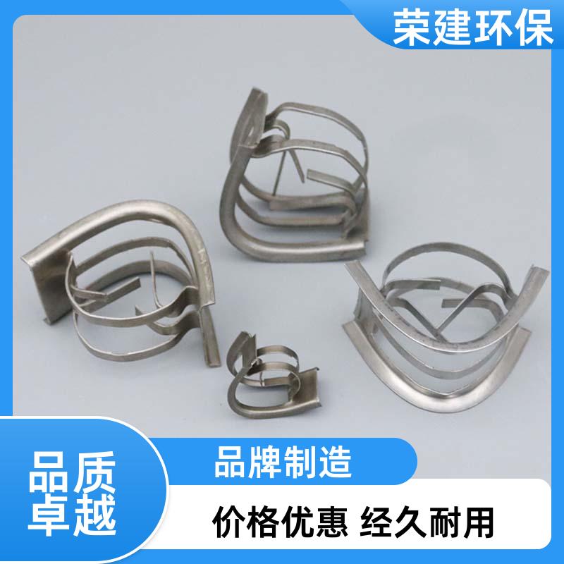 荣建供应 304材质 矩鞍环金属 化工散堆填料 可加工定制