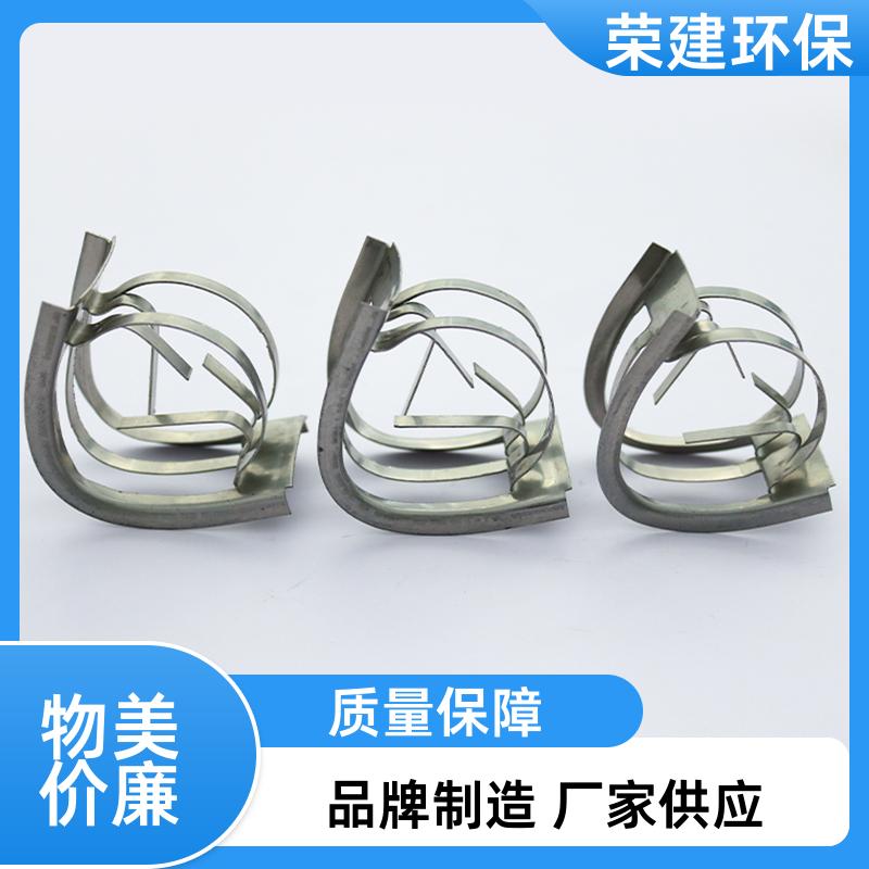 荣建环保 25 38 50 76mm 金属矩鞍环 化工散堆填料 分离传质作用