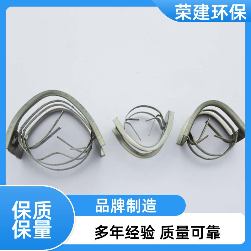 荣建环保 304 316L材质 不锈钢矩鞍环 化工塔散堆填料 高效通量大
