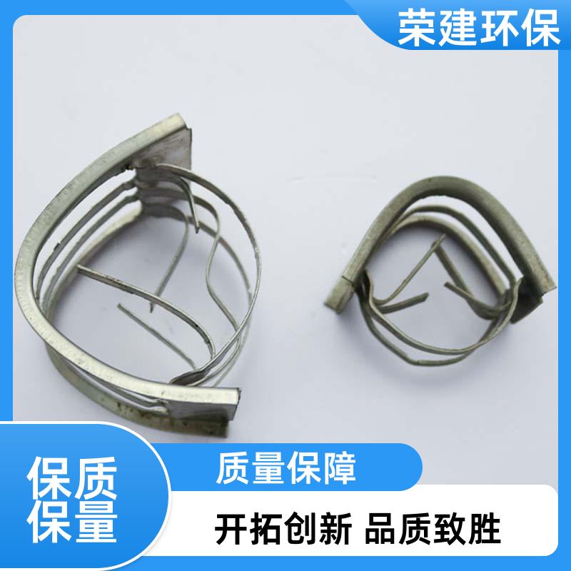 荣建环保 304 316L材质 不锈钢矩鞍环 化工散堆填料 耐高温耐酸碱