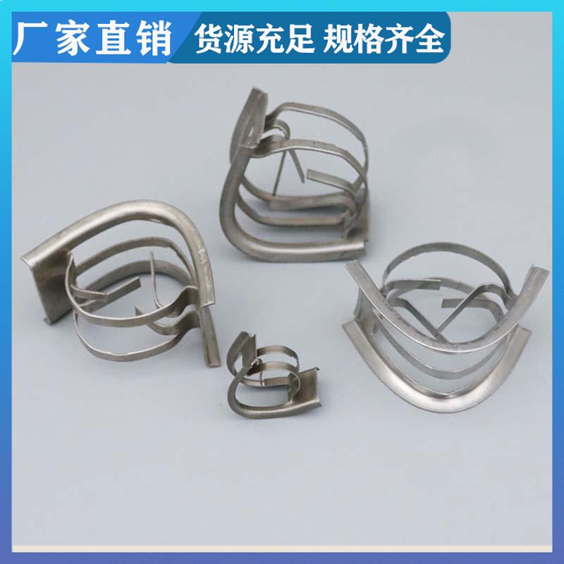 荣建环保 25 38 50 76mm 金属矩鞍环 化工散堆填料 可加工定制