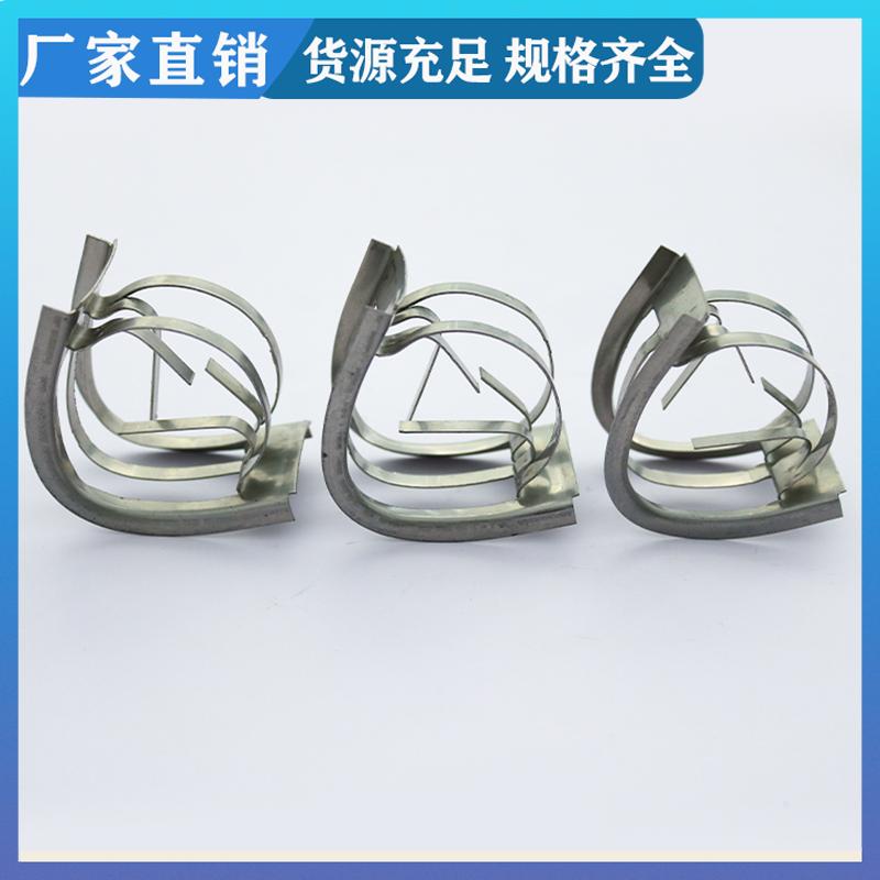 荣建供应 304 316L材质 金属矩鞍环 化工塔散堆填料 耐高温耐酸碱