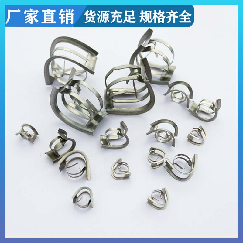 荣建环保 25 38 50 76mm 不锈钢矩鞍环 化工散堆填料 吸收塔冷却塔