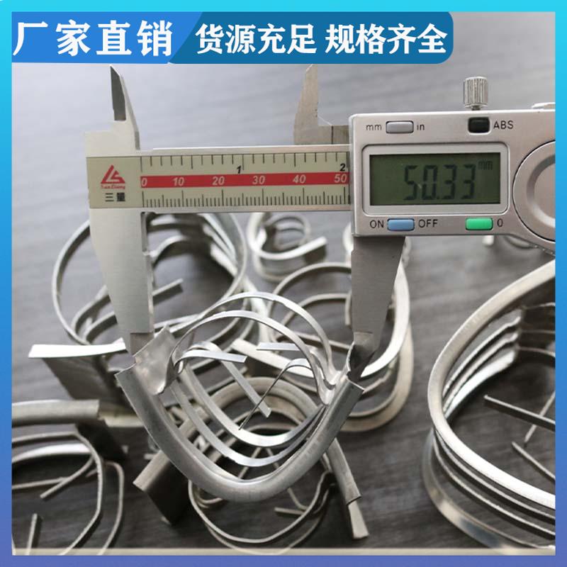 荣建供应 316L材质 金属矩鞍环 化工散堆填料 高效通量大