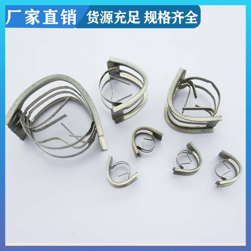 荣建环保 304 316L材质 金属矩鞍环 化工塔散堆填料 分离传质作用
