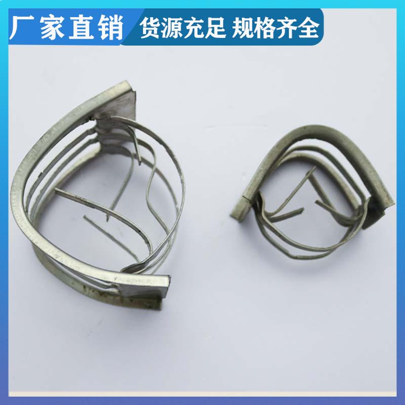 荣建供应 25 38 50 76mm 金属矩鞍环 化工塔散堆填料 高效通量大