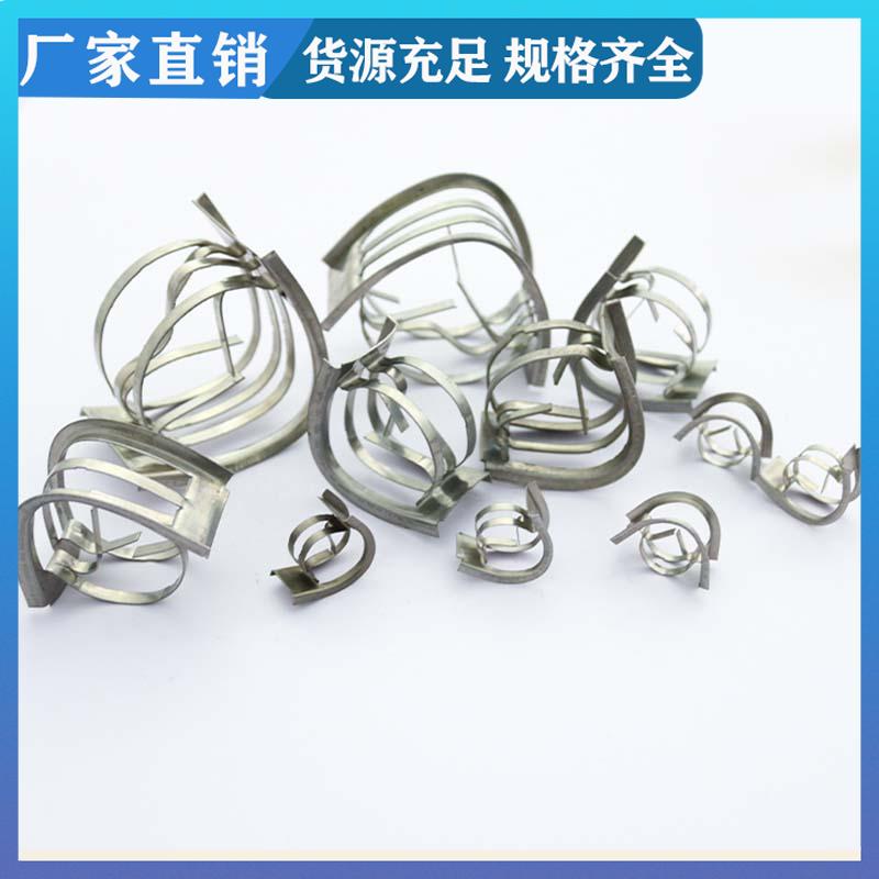 荣建供应 25 38 50 76mm 矩鞍环不锈钢 化工塔散堆填料 吸收塔冷却塔