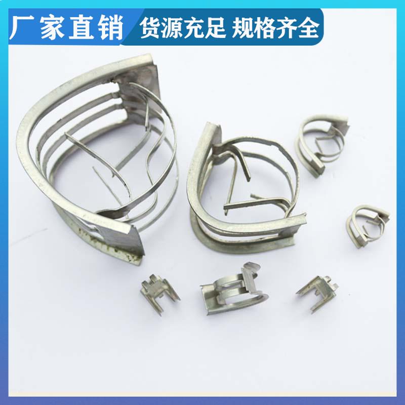 荣建供应 316L材质 金属矩鞍环 化工塔散堆填料 分离传质作用