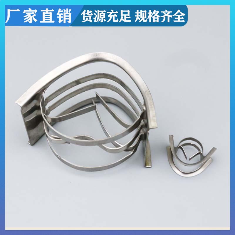 荣建供应 25 38 50 76mm 矩鞍环金属 化工散堆填料 吸收塔冷却塔