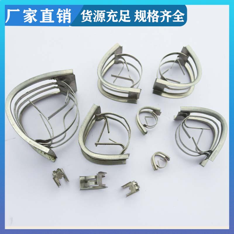 荣建供应 304 316L材质 矩鞍环金属 化工塔散堆填料 吸收塔冷却塔