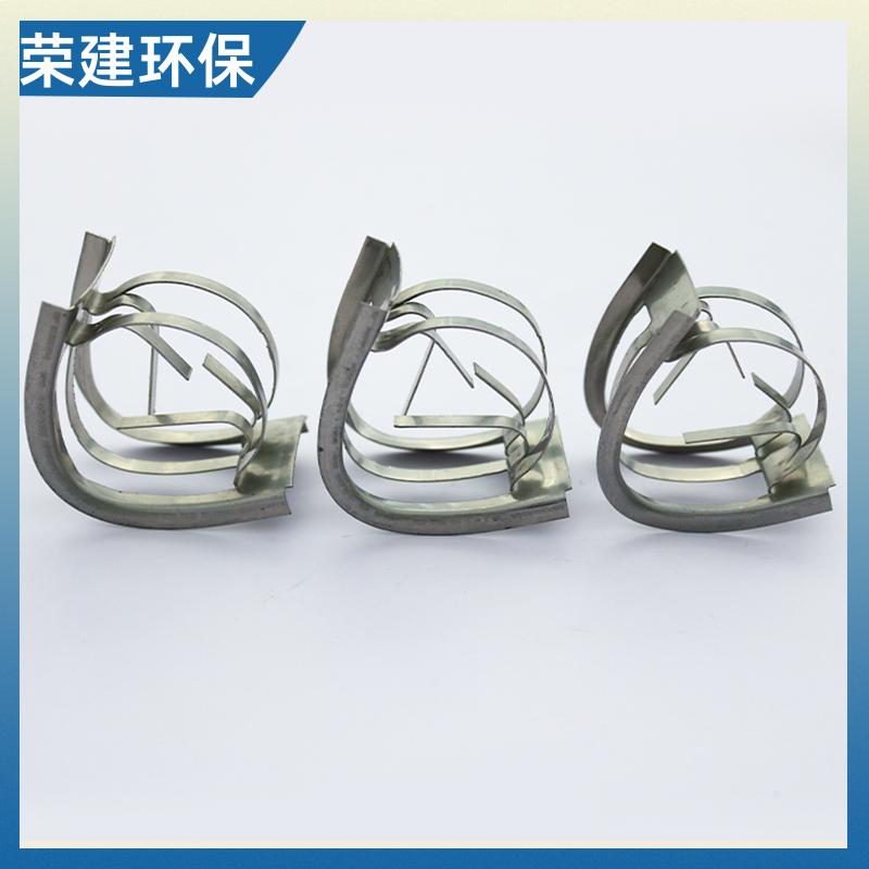 荣建供应 304材质 金属矩鞍环 化工塔散堆填料 耐高温耐酸碱