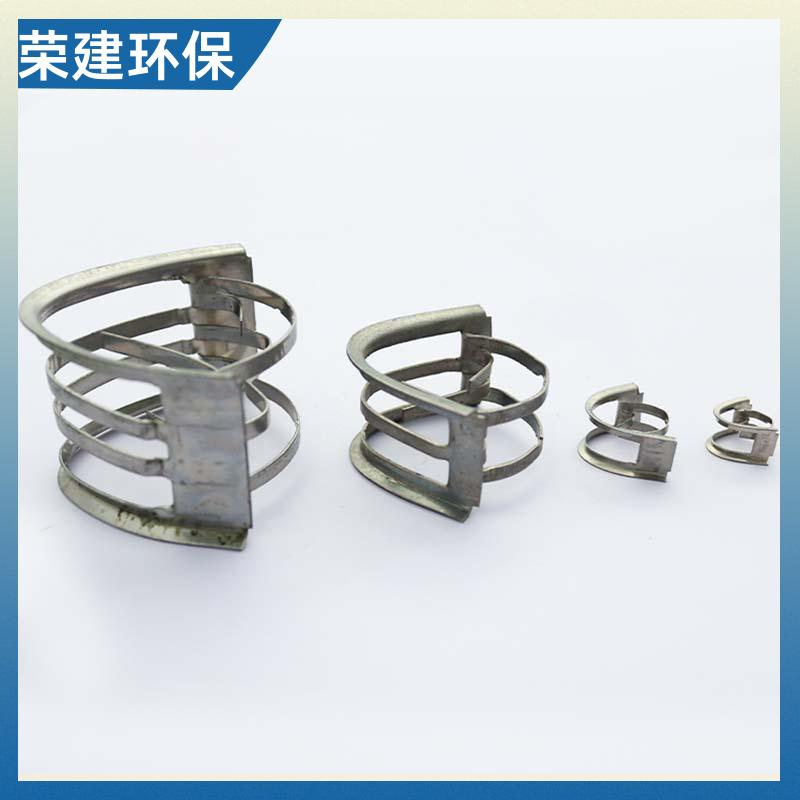 荣建环保 25 38 50 76mm 不锈钢矩鞍环 化工塔散堆填料 免费拿样