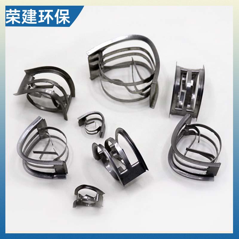 荣建供应 25 38 50 76mm 金属矩鞍环 化工散堆填料 耐高温耐酸碱