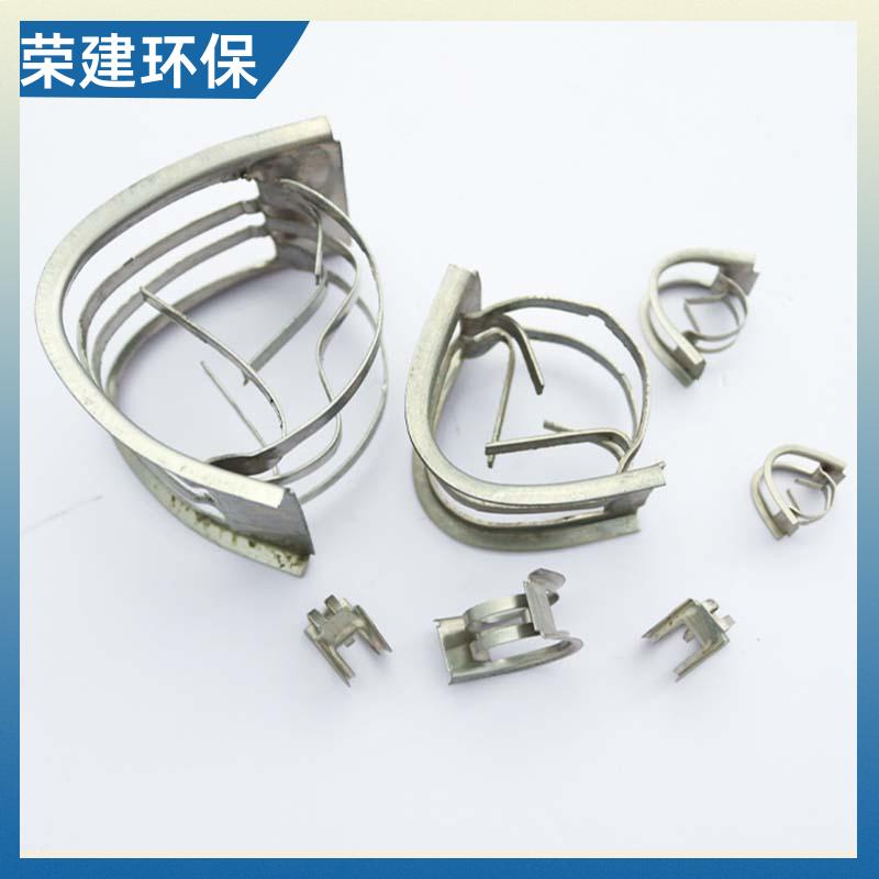 荣建供应 25 38 50 76mm 矩鞍环金属 化工塔散堆填料 高效通量大