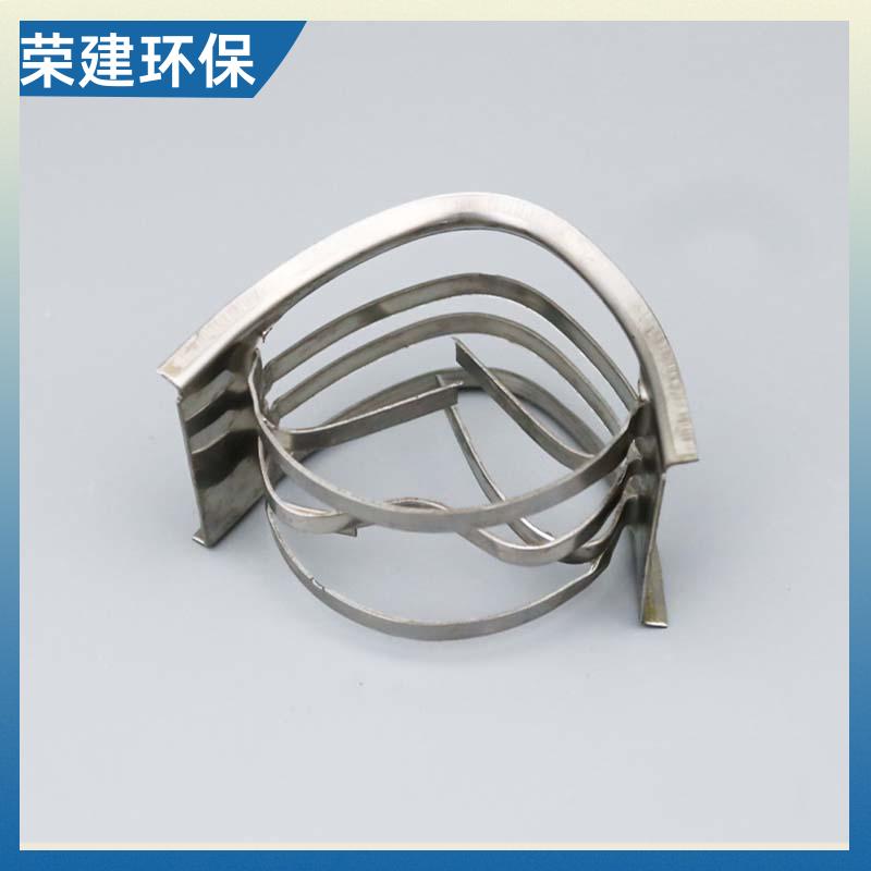 荣建供应 316L材质 矩鞍环不锈钢 化工散堆填料 吸收塔冷却塔