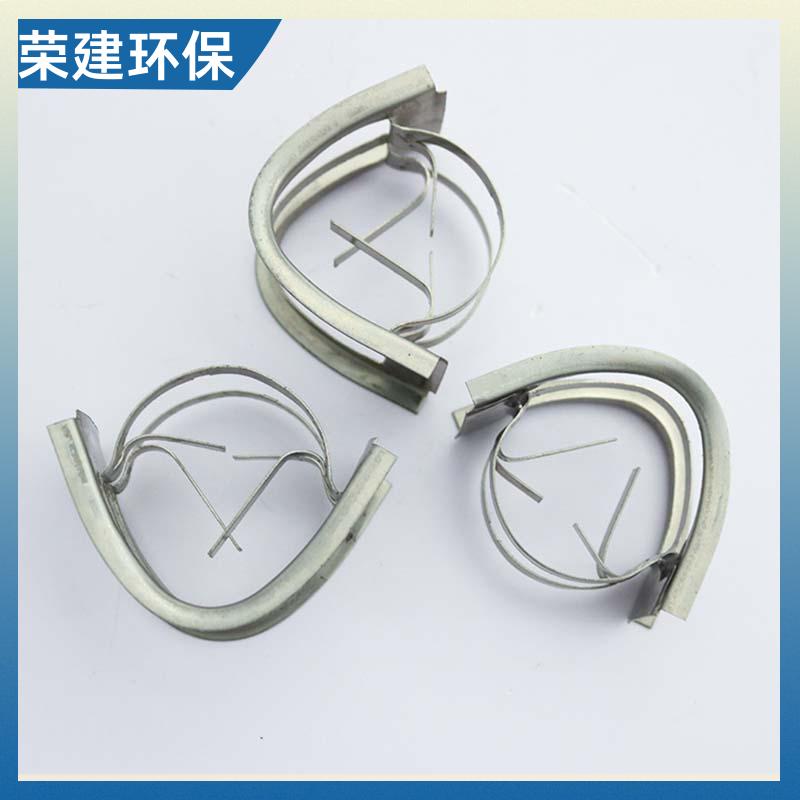 荣建供应 25 38 50 76mm 金属矩鞍环 化工塔散堆填料 分离传质作用