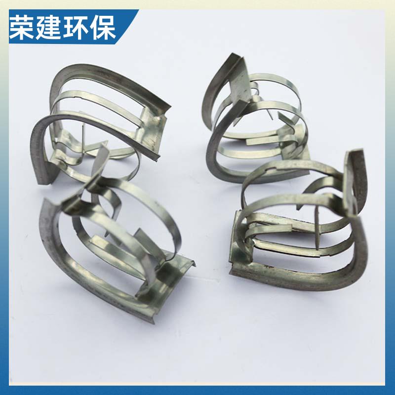 荣建环保 25 38 50 76mm 金属矩鞍环 化工塔散堆填料 免费拿样
