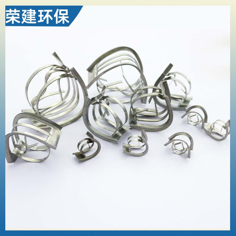 荣建供应 304 316L材质 不锈钢矩鞍环 化工散堆填料 高效通量大