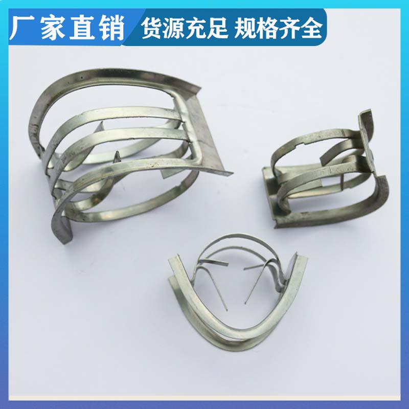 荣建环保 304 316L材质 不锈钢矩鞍环 化工散堆填料 免费拿样