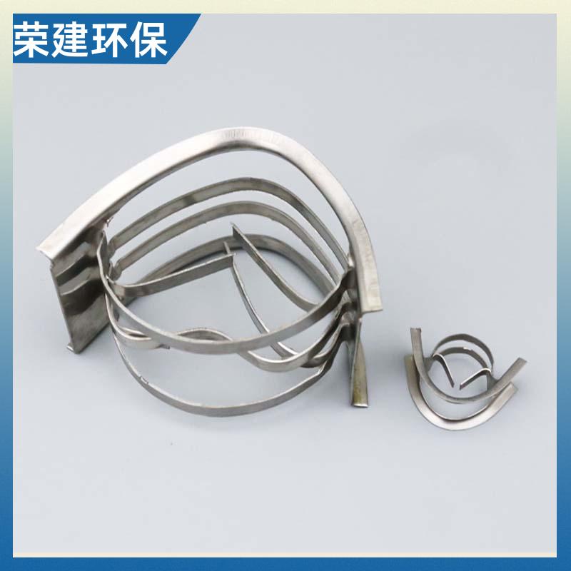 荣建供应 304 316L材质 不锈钢矩鞍环 化工散堆填料 耐高温耐酸碱