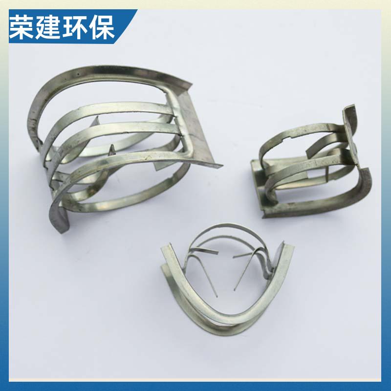 荣建环保 304 316L材质 不锈钢矩鞍环 化工塔散堆填料 免费拿样