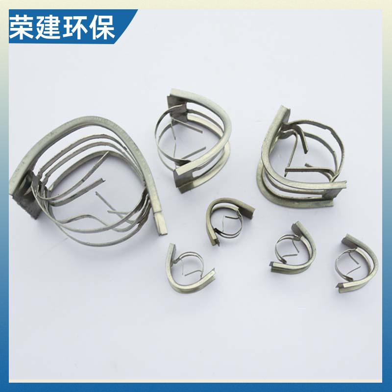 荣建环保 25 38 50 76mm 矩鞍环金属 化工塔散堆填料 高效通量大