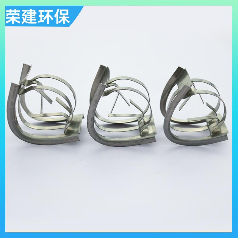 荣建环保 304 316L材质 矩鞍环不锈钢 化工散堆填料 吸收塔冷却塔