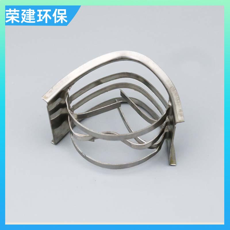 荣建环保 25 38 50 76mm 矩鞍环金属 化工散堆填料 分离传质作用