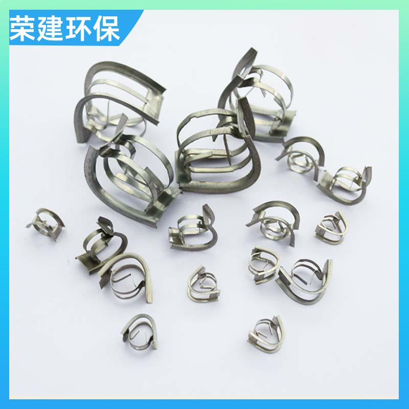 荣建环保 316L材质 不锈钢矩鞍环 化工散堆填料 耐高温耐酸碱