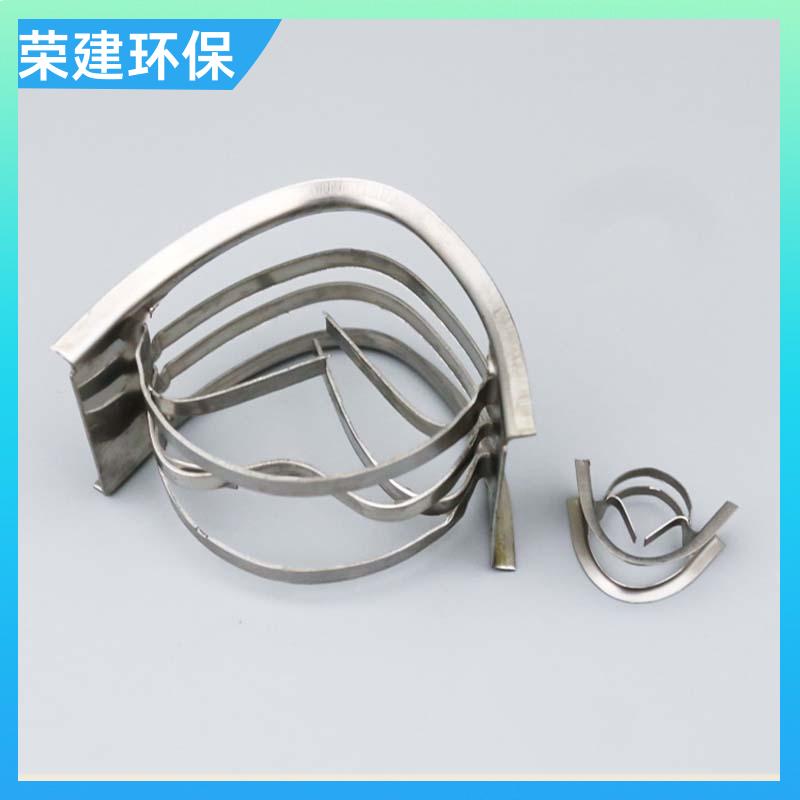 荣建供应 304材质 矩鞍环金属 化工散堆填料 高效通量大