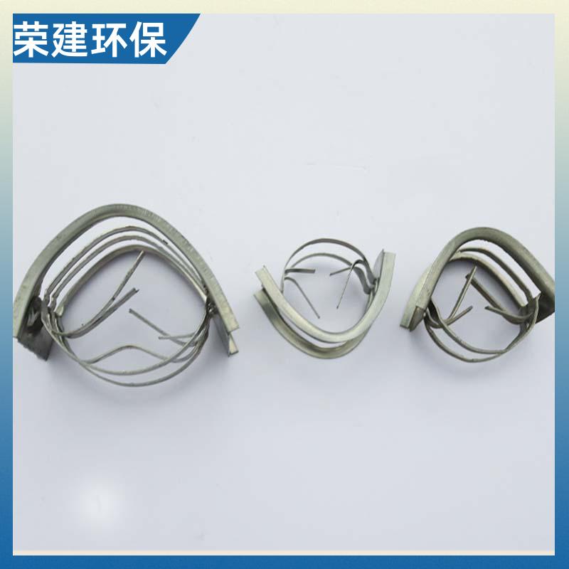 荣建供应 304材质 矩鞍环金属 化工塔散堆填料 高效通量大