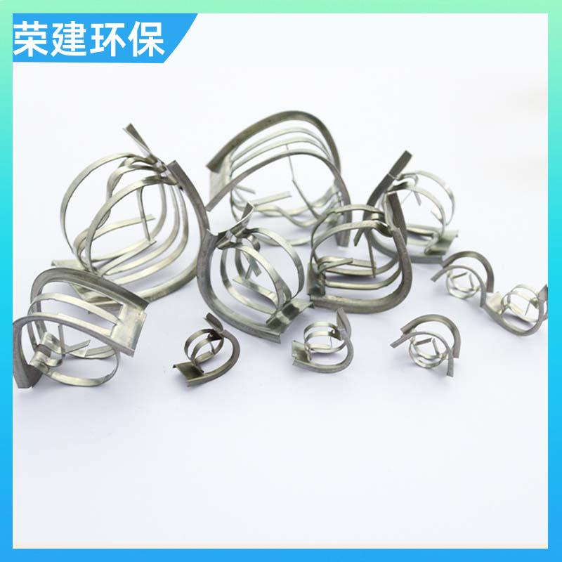 荣建供应 304 316L材质 金属矩鞍环 化工散堆填料 免费拿样