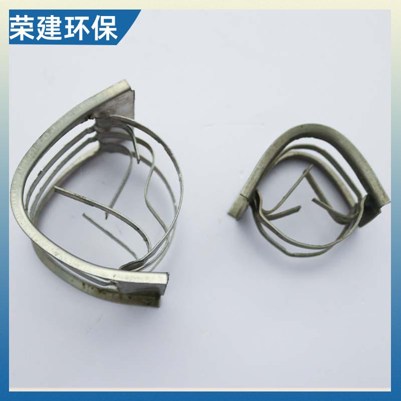 荣建供应 316L材质 矩鞍环不锈钢 化工散堆填料 高效通量大