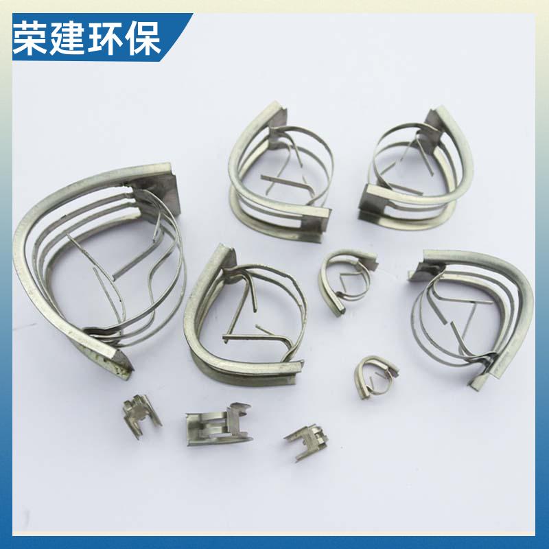 荣建供应 304 316L材质 不锈钢矩鞍环 化工散堆填料 吸收塔冷却塔