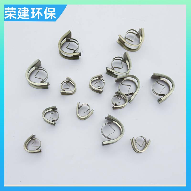 荣建环保 304 316L材质 不锈钢矩鞍环 化工散堆填料 分离传质作用