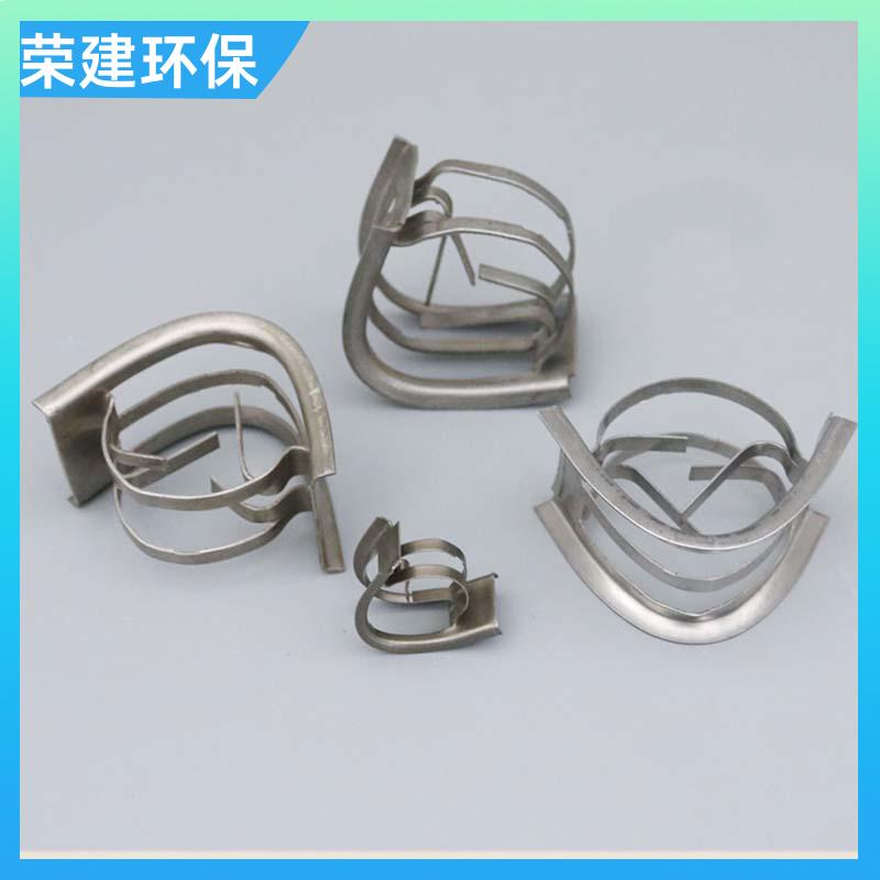 荣建供应 25 38 50 76mm 不锈钢矩鞍环 化工散堆填料 耐高温耐酸碱
