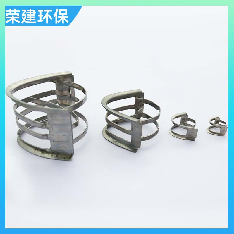荣建环保 304 316L材质 矩鞍环不锈钢 化工塔散堆填料 免费拿样